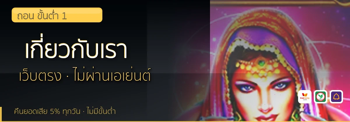 (b) => `เกี่ยวกับ ${b.name} ทีมรีวิว${KEYWORD}ลิขสิทธิ์ ${YEAR}`
