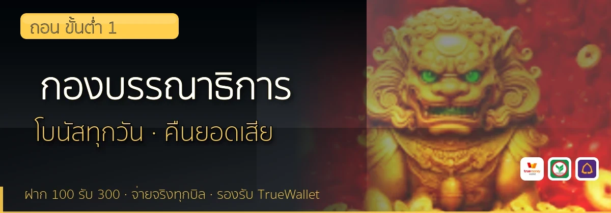 (b) => `กองบรรณาธิการ ${b.name} วิธีการรีวิว${KEYWORD} ${YEAR}`