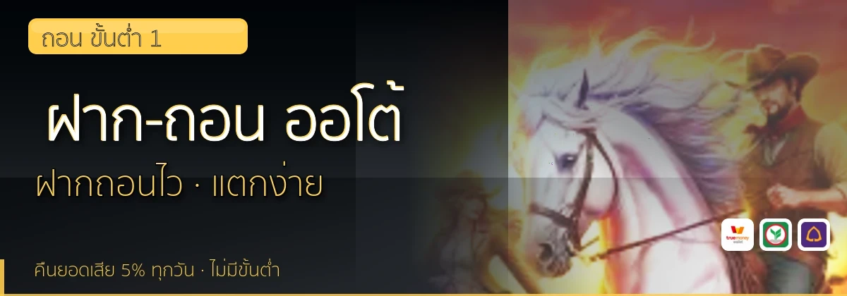 (b) => `ฝาก-ถอน ${b.name} ${KEYWORD} True Wallet ออโต้ ${YEAR}`