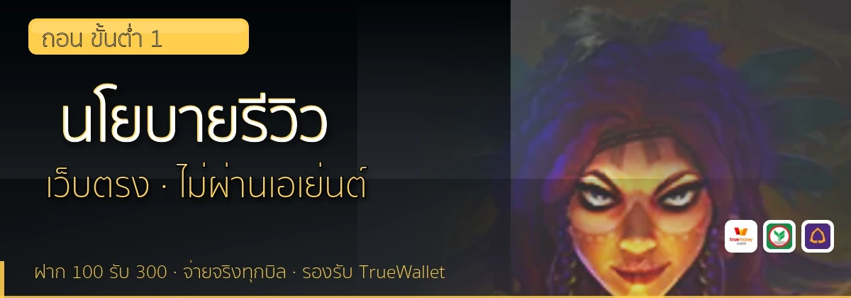 (b) => `นโยบายบรรณาธิการและวิธีการรีวิว${KEYWORD} | ${b.name}`