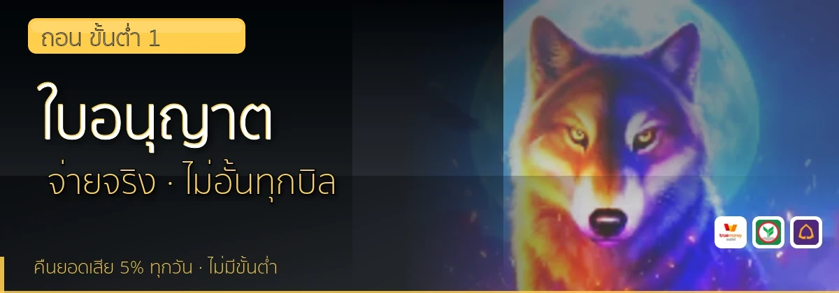 (b) => `ใบอนุญาตและการตรวจสอบ ${b.name} · คัดเว็บ${KEYWORD}มีใบอนุญาต ${YEAR}`