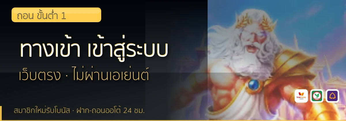 (b) => fitTitle(`ทางเข้า ${b.name} ${KEYWORD} เข้าสู่ระบบ`, pickKw(b, "login"), `${YEAR}`)