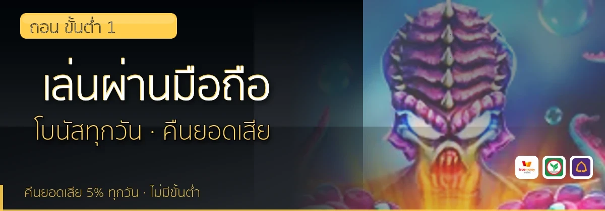 (b) => `ทางเข้า ${b.name} มือถือ เล่น${KEYWORD} iOS Android ${YEAR}`