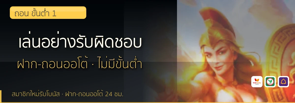 (b) => `เล่น${KEYWORD}อย่างรับผิดชอบ ${b.name} จำกัดงบ ${YEAR}`
