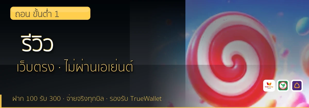 (b) => `รีวิว ${b.name} ${KEYWORD} ดีไหม ข้อดีข้อเสีย ${YEAR}`