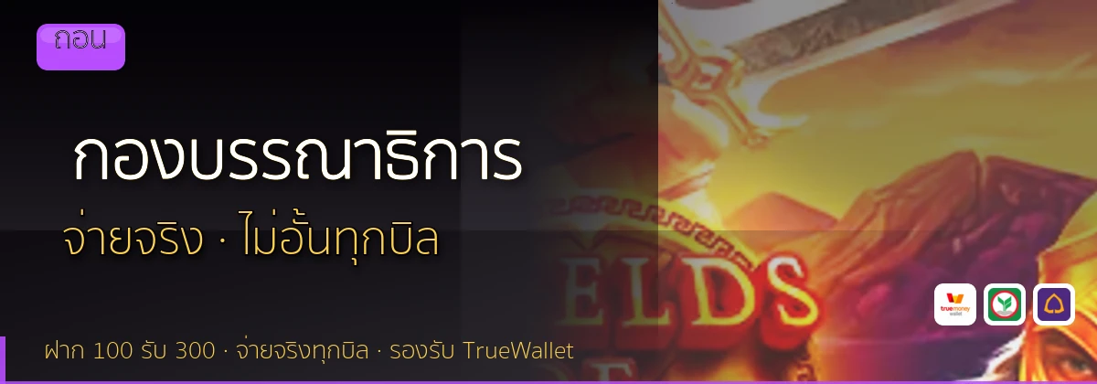 (b) => `กองบรรณาธิการ ${b.name} วิธีการรีวิว${KEYWORD} ${YEAR}`