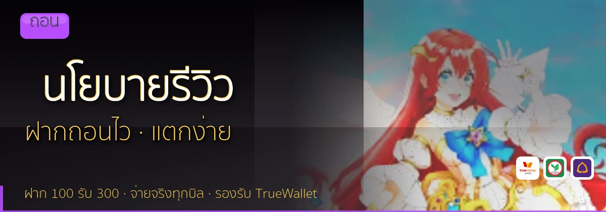 (b) => `นโยบายบรรณาธิการและวิธีการรีวิว${KEYWORD} | ${b.name}`